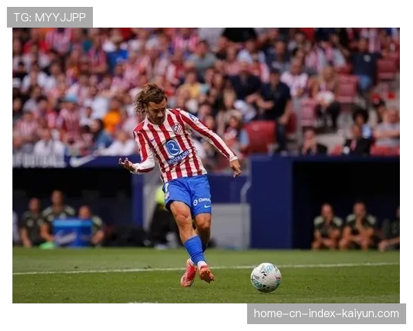 马竞试验三五二结构格列兹曼回撤前腰引发讨论