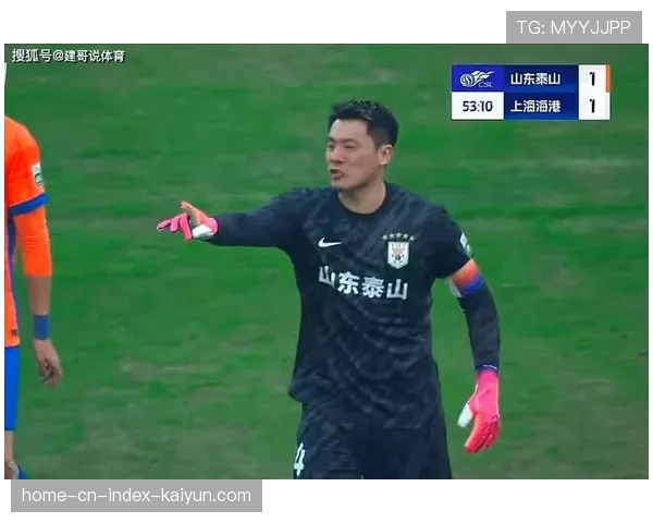 王大雷五轮全勤贡献十一次扑救 泰山门将出击数据联赛领先 王大雷五轮全勤贡献十一次扑救 泰山门将出击数据联赛领先