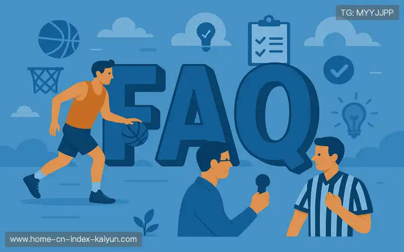常见问题